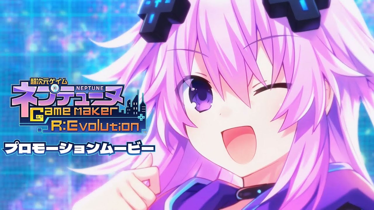 Neptunia GameMaker R:Evolution - Trailer d'annonce