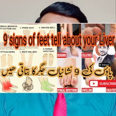 9 signs of feet tell about your Liver
