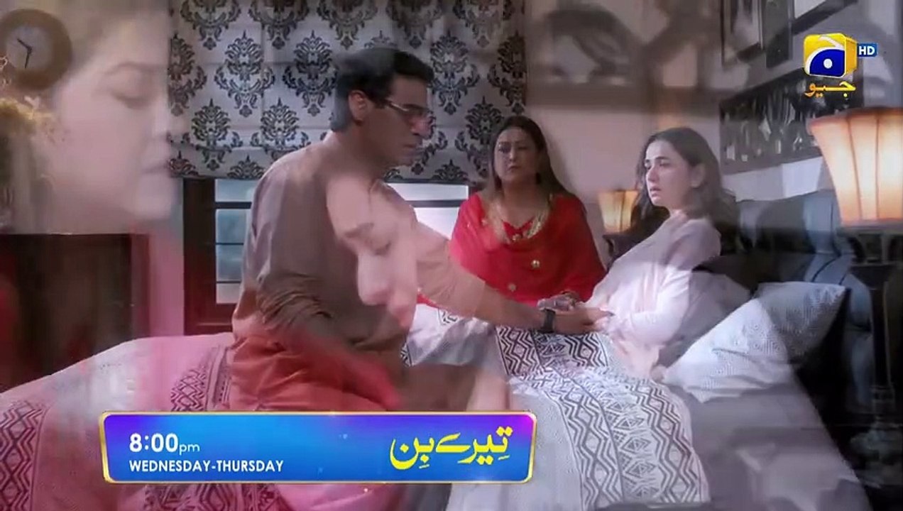 Tere bin episode 43 promo [wednesday on 8_00 PM] #terebin #dramaepisode