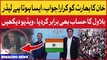 Imran Khan Dabang Reply To India | Bilawal Bhutto Visit | PTI Rally In Lahore | Breaking News | Nadeem Movies