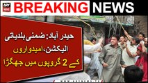 HYDERABAD: By-elections, 2 groups of candidates clashed | ARY Breaking News |