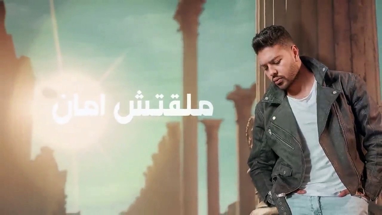Mohamed Chahine - Loon Bahet _ Official Music Video Lyrics - 2023 _  محمد شاهين - لون باهت(720P_HD)