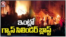 Massive Fire Mishap Due To LPG Gas Cylinder Blast in Muthyampet _ komaram Bheem _ V6 News