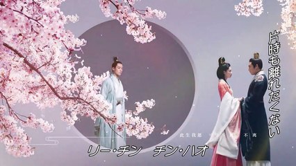 驪妃（りひ）-The Song of Glory- 第26話 短刀の出所