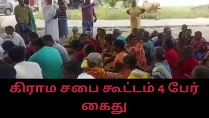 திருப்பூர்: இருதரப்பினர் இடையே கடும் மோதல்-4 பேர் அதிரடி கைது