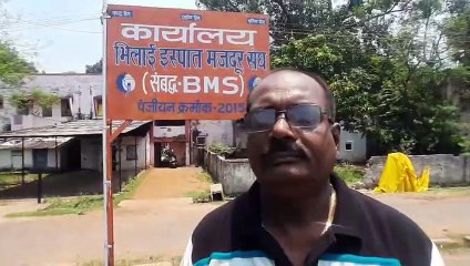 अब देखो .. स्पेशल आइटम को लेकर बीएसपी के यूनियनों में दंगल