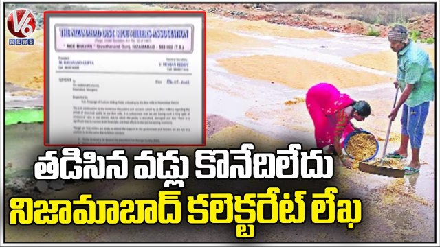 Farmers Facing Problems With Soggy Paddy , Govt Not Buying Paddy _ V6 News