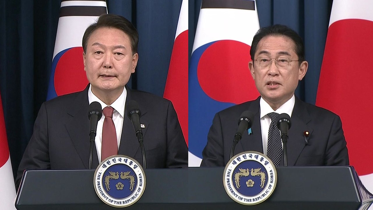 尹-기시다, 공동 기자회견 / YTN