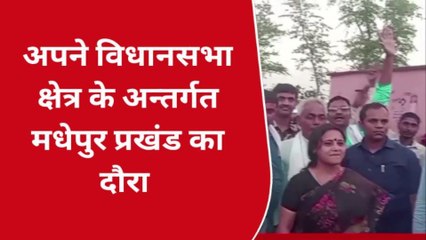 मधुबनी: मंत्री शीला मंडल ने की मधेपुर प्रखंड का दौरा, सुनी लोगों की