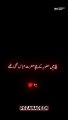 Hazrat Umar Farooq R A❤️ Jumma Mubarak Whatsapp Status New 2023 - Islamic Bayan Black Screen Status