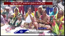 Female Farmers Protest On Road Against Rice Milers Chetinng _ Jagtial _ V6 News