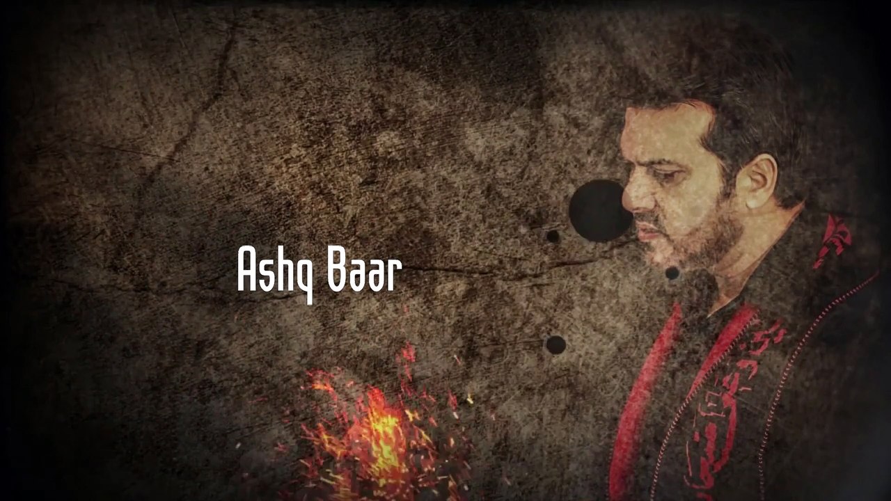 Ali Haider - Gham-e-Karbala