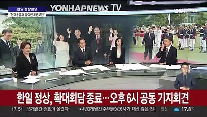 [뉴스초점] 한일 정상회담 종료…윤대통령·기시다 공동 기자회견