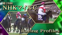 【データ&出走馬紹介】2023年 NHKマイルカップ｜JRA公式