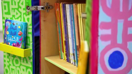 Video-Kalimat Foundation launch event