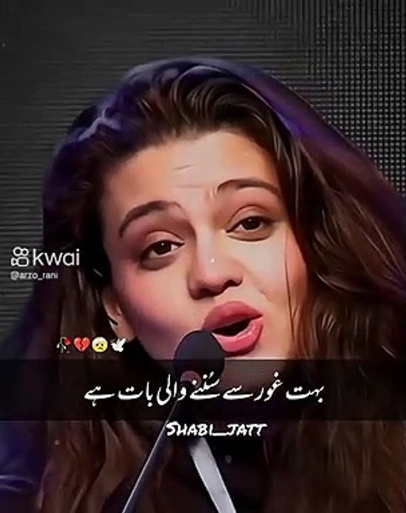 Shyari urdu