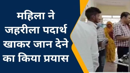 बांदा: पत्नी का पति से हुआ विवाद तो पत्नी ने कर लिया बड़ा कांड,जानिए माजरा