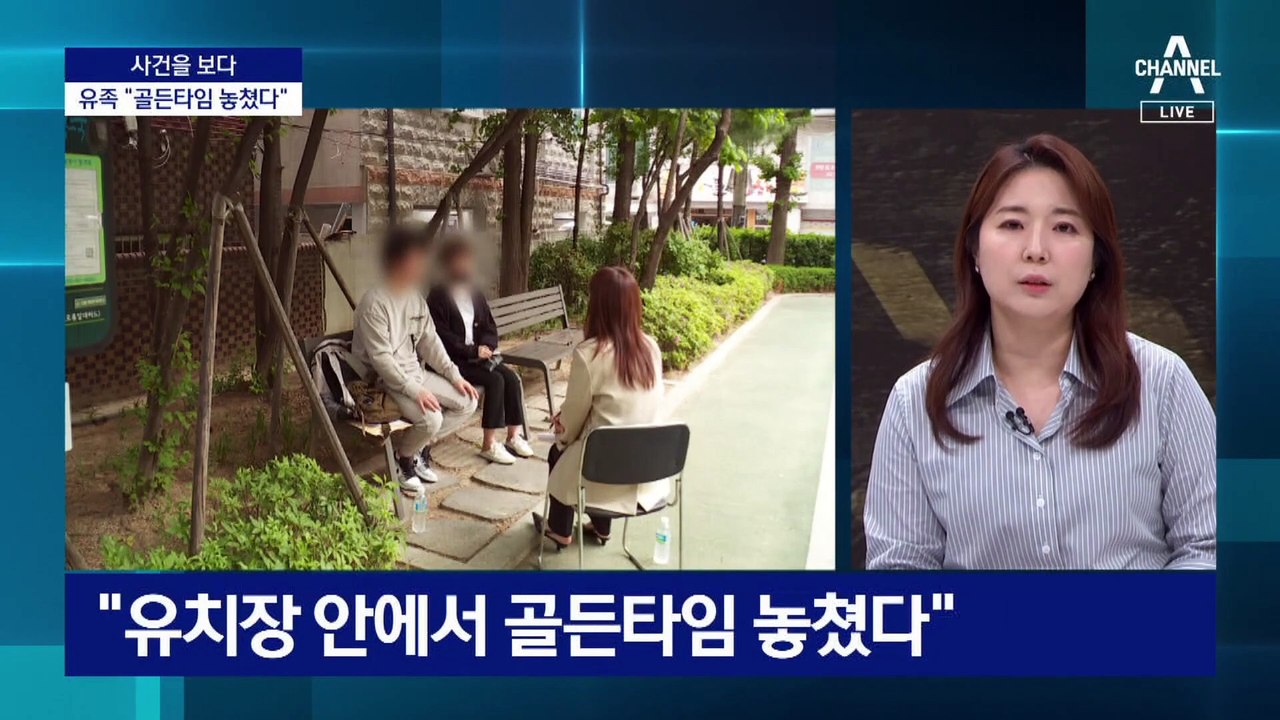 [사건을 보다]주검으로 돌아온 ‘마약 자수’ 남편