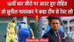 IPL 2023: Rohit Sharma हुए 16वीं बार Zero पर Out को भड़के Sunil Gavaskar,दी ये सलाह |वनइंडिया हिंदी
