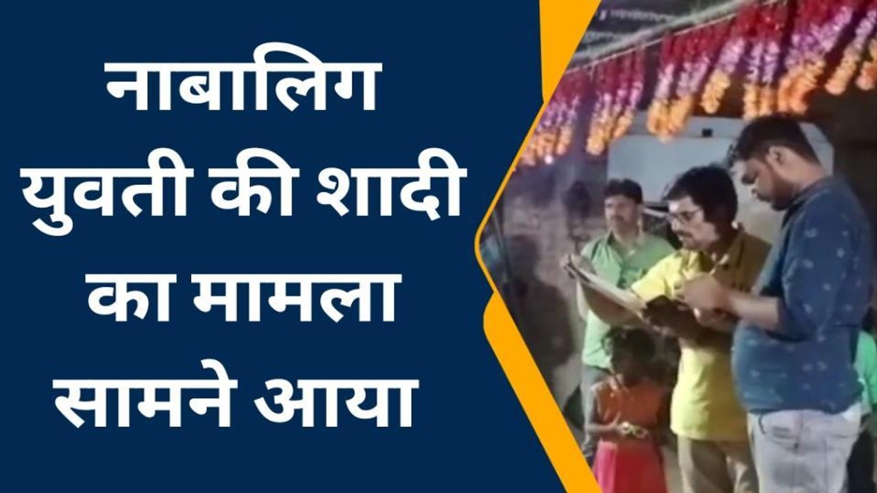 उन्नाव: जिला बाल संरक्षण इकाई द्वारा रोका गया बाल विवाह