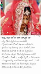 Minor girl marriage #shorts shortsvideo #short