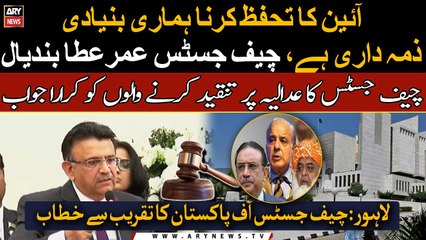 Protecting the Constitution is our primary responsibility: CJP Bandial