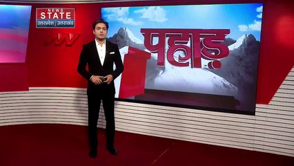 Uttarakhand News : पिथौरागढ़ में गार्ड ने बैंक मैनेजर पर पेट्रोल डालकर लगाई आग