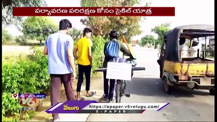 Bishal Started Cycle Ride From Chennai To Jammu Reached Nalgonda _ Green India _ V6 News