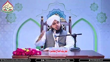 Amal Ki Qabooliyat Ke Liye Dilon Ki Safai Zaroori Hai | Muhammad Ajmal Raza Qadri New Bayan 2023