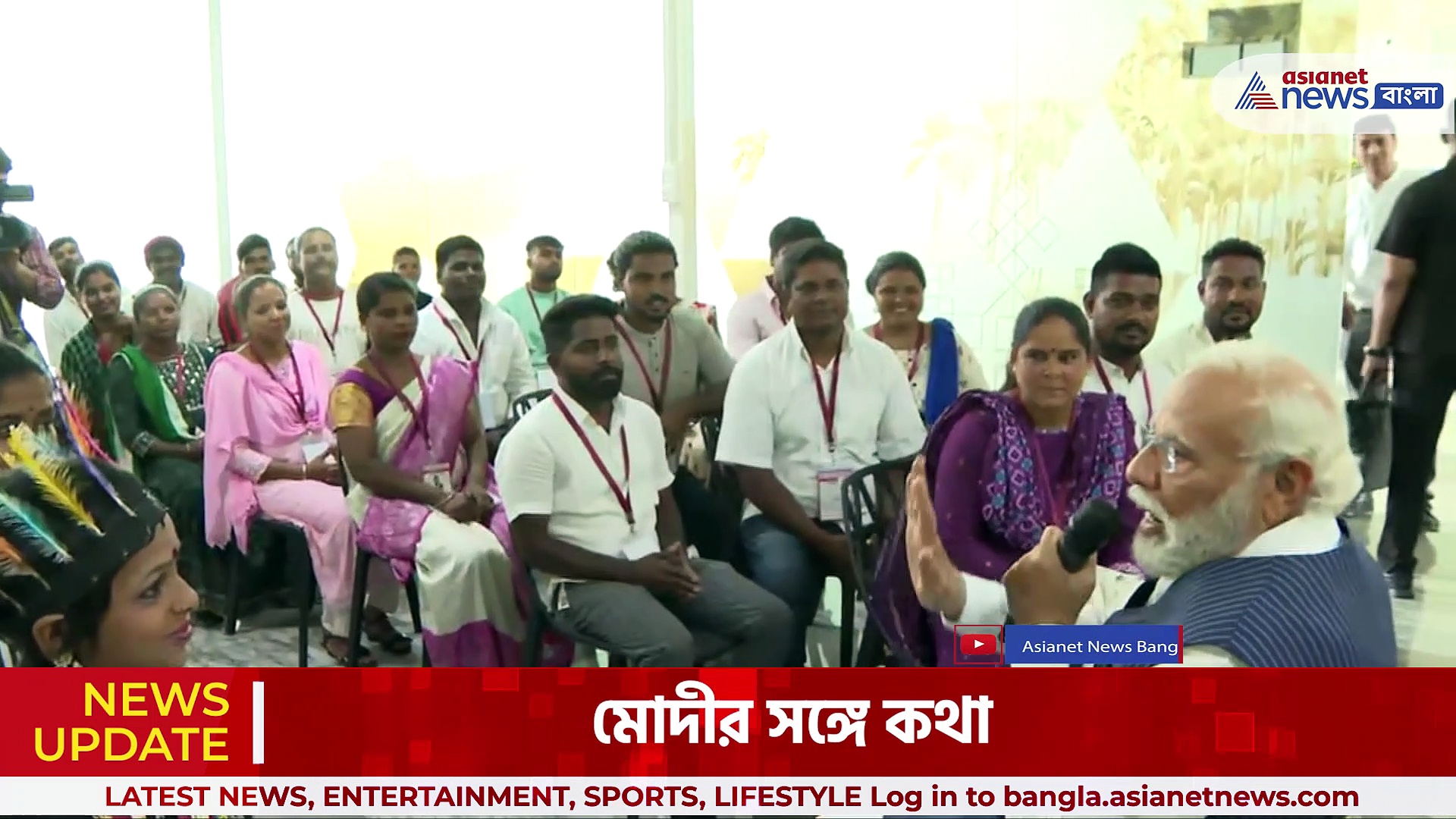 PM Narendra Modi: সুদান থেকে উদ্ধার হওয়া হাক্কি পিক্কি উপজাতির মানুষদের সঙ্গে কথা বললেন মোদী