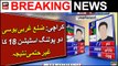 Sindh LG Polls: Inconclusive Result of West District UC 2 Polling Station 18 of Karachi