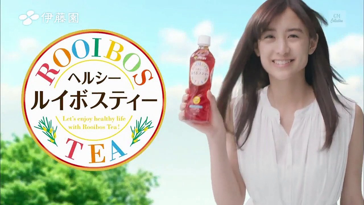 【HD】 山本美月 伊藤園 ヘルシールイボスティー「キラキラマイニチ」篇 CM(15秒)