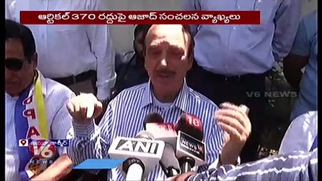 Gulam Nabi Azad Comments On Article 370, Reacts On Rajouri Incident _ Jammu & Kashmir _ V6 News