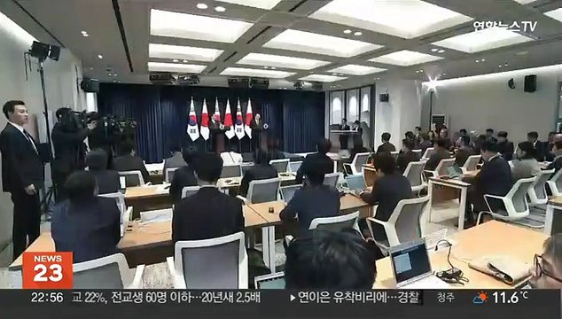 [녹취구성] 윤대통령 한국시찰단 파견합의 기시다 역사인식 계승