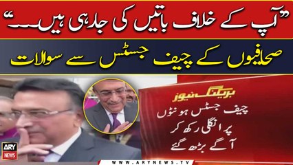 CJP Bandial's reply to journalists' questions