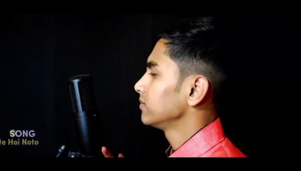 Sijdate Hoi Noto | সিজদাতে হই নত । Badsha baitul haque