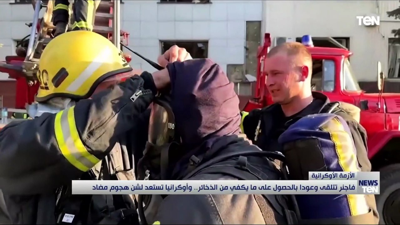فاجنر تتلقى وعودا بالحصول على ما يكفي من الذخائر.. وأوكرانيا تستعد لشن هجوم مضاد