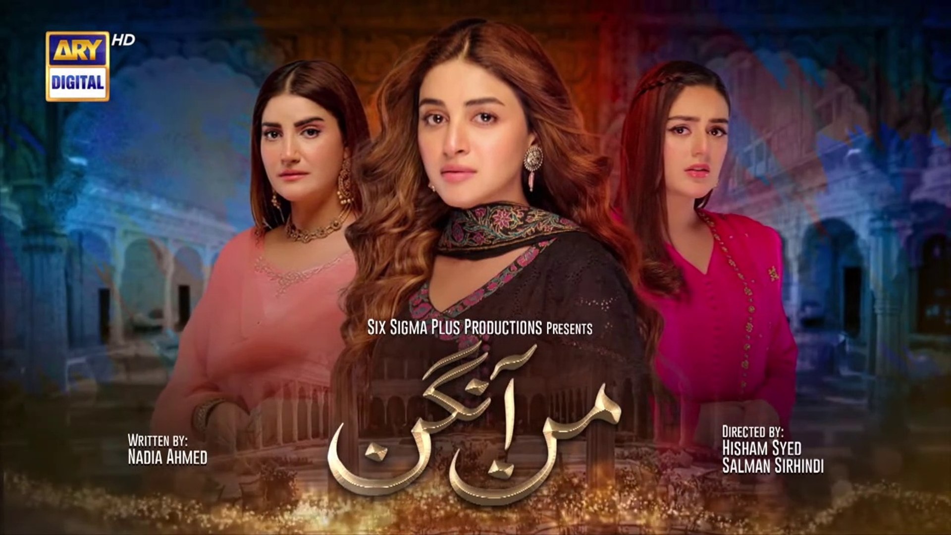 Mann Aangan Episode 49  7th May 2023  ARY Digital Drama