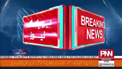 Chief Justice of Pakistan Umar Atta bandial big Statement _ Breaking News _ cloudy news