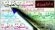 Learn And Read Surah Al-Fatiha - How To Read Surah Al  Fatiha -Learn Surah Al-Fatiha full -