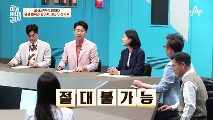 남·북 분단의 가장 큰 피해자(ㅠ_ㅠ) 평생 가족과 떨어져 사는 '이산가족'의 절규!