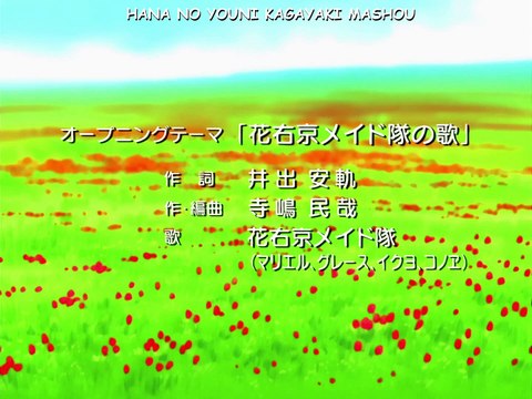 Hanaukyo Maid Tai 11 VOSTFR MGK30