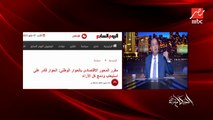 عمرو اديب: نفسي ماحدش يتقمع واقصد هنا قمع السوشيال ميديا وانت مين وبتقول ايه.. كل واحد يقول اللي بيفكر فيه واللي هو عاوزه