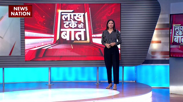 LAKH TAKE KI BAAT : गुआम द्वीप पर हमले की फिराक में है सनकी तानाशाह किम