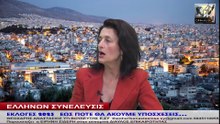 ΕΚΛΟΓΕΣ 2023   ΕΩΣ ΠΟΤΕ ΘΑ ΑΚΟΥΜΕ ΥΠΟΣΧΕΣΕΙΣ..._2023 05 07_16 34 33_1_275