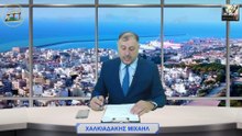 ΕΚΛΟΓΕΣ 2023 Τι εξυπηρετούν οι εκλογές ;_2023 05 07_16 34 32_1_355