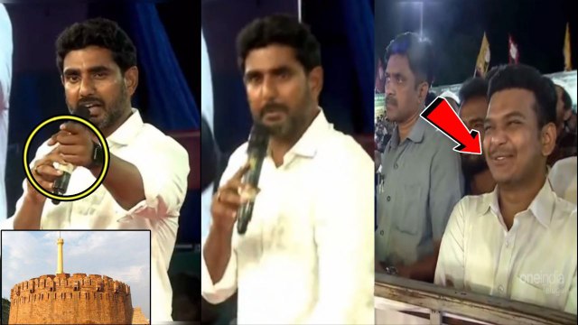 Nara Lokesh Challenge పరదాల చాటున దాక్కోను.. కర్నూల్ లో TDP గెలిస్తే | Telugu OneIndia