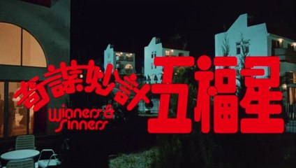 Winners and Sinners Hindi  Dubbed Movie