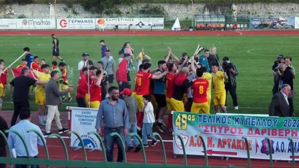 Τελικός Ε.Π.Σ. Εύβοιας: Νέα Αρτάκη-Αμαρυνθιακός 1-0