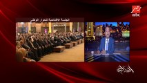 عمرو أديب : مش النجاح اننا عملنا حوار وطني.. بداية الحوار الوطني هي الامتحان